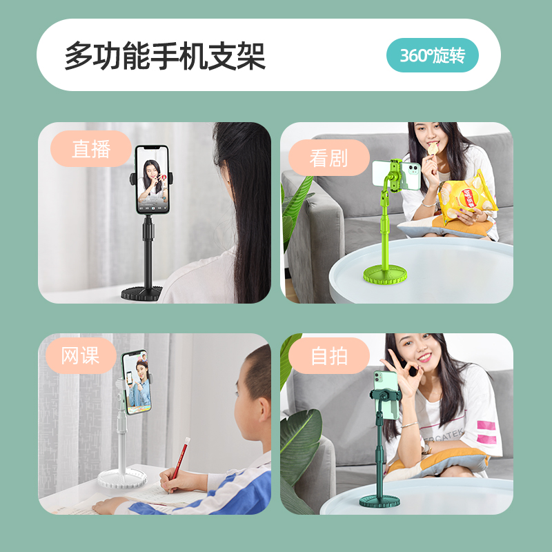 手机直播支架懒人桌面支架三角落地支架网红拍抖音拍照拍摄主播设备套装补光灯三角架万能通用自拍手机夹支撑 - 图2