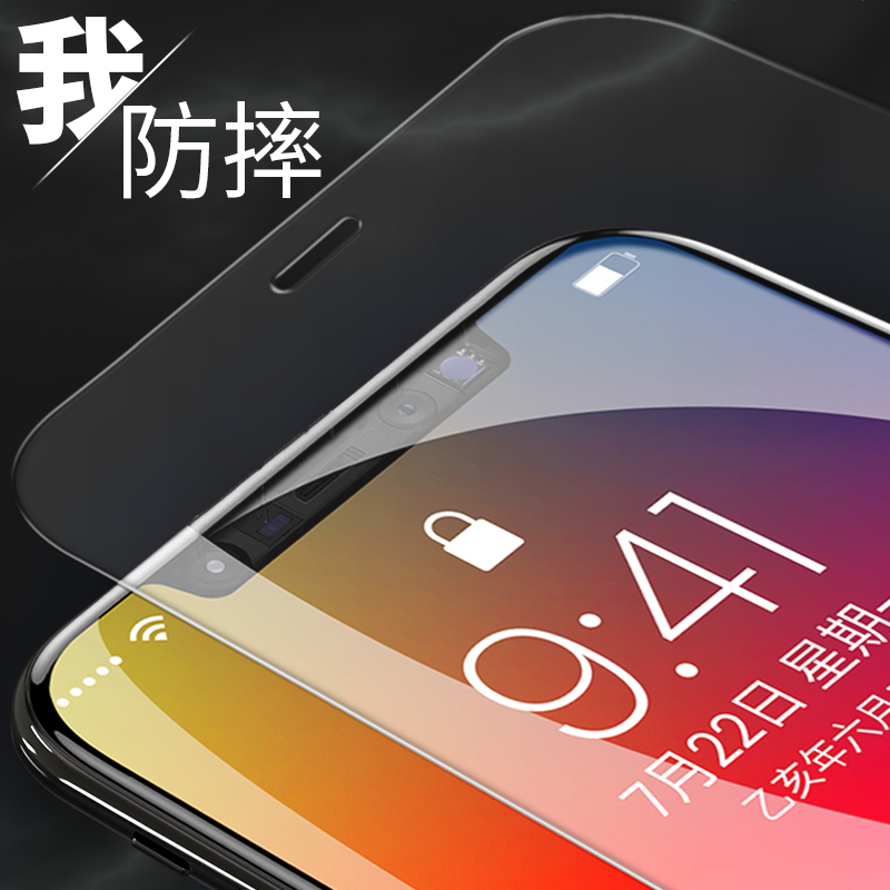 适用于苹果11钢化膜iPhone11保护膜11pro全屏覆盖x钢化膜11promax蓝光护眼全包防爆proMax保护膜 - 图0