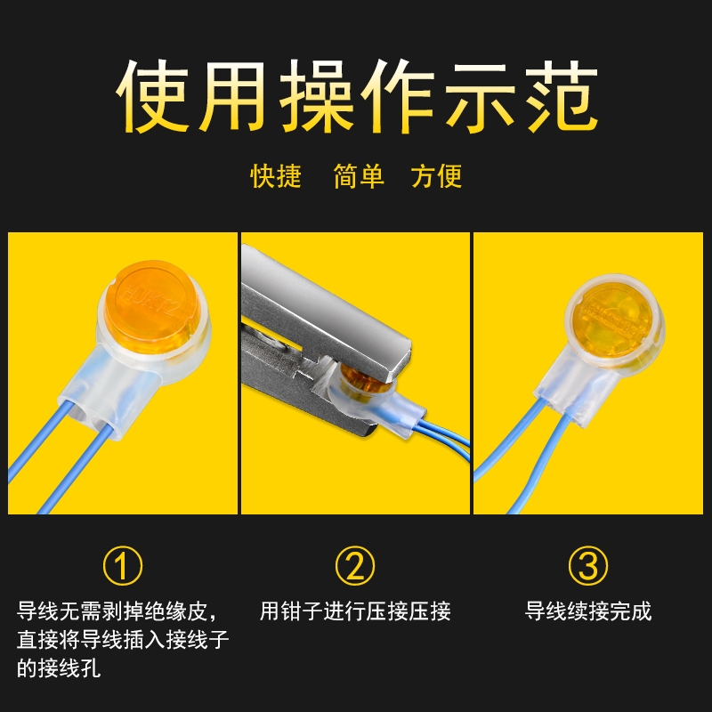 CNCOB网线电话线K1/K2/K3接线子 8线网络快速接头双刀对接端子 - 图3