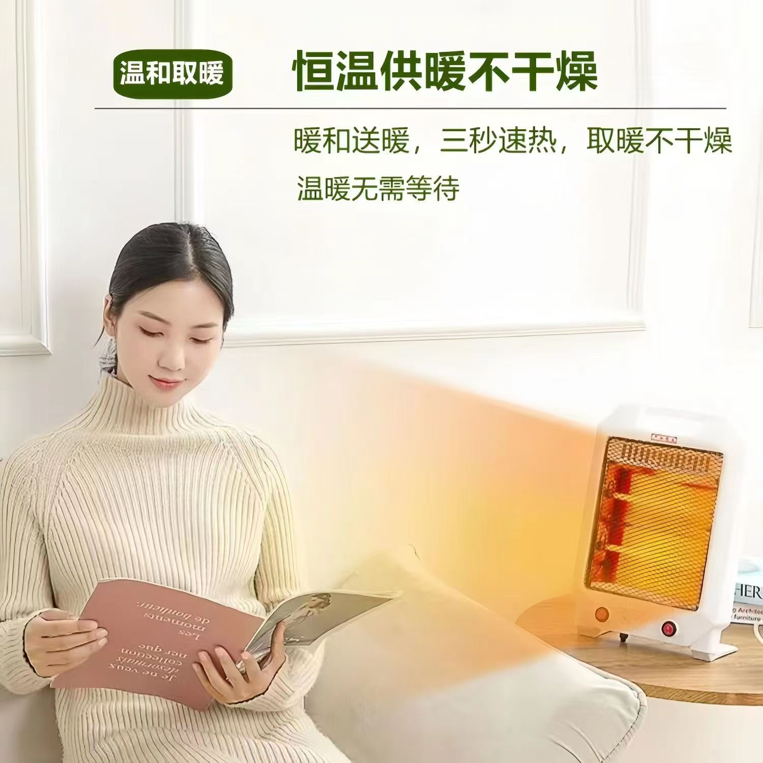 小太阳取暖器家用电暖气办公室宿舍节能速热烤火器省电暖器烤火炉 - 图1