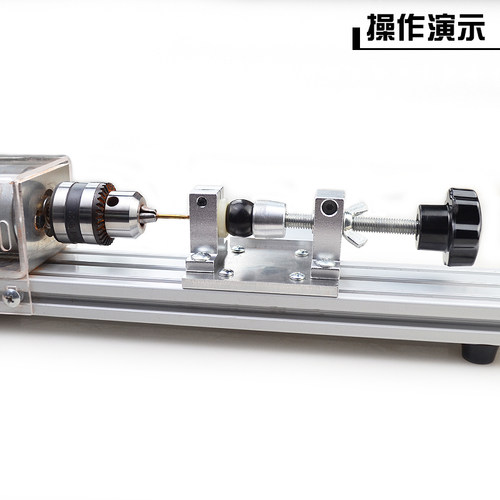 微型小车床打孔尾座适合圆珠 桶珠打孔 适合2060铝型材 - 图0