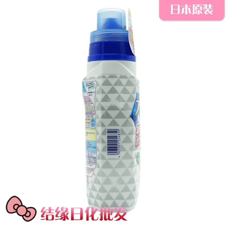 日本原装进口 狮王LION衣物漂白剂彩色衣服可用去渍除臭510ml