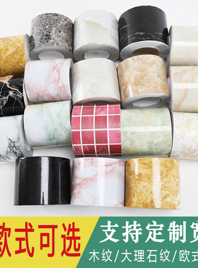 腰线装饰自粘踢脚线pvc银金色