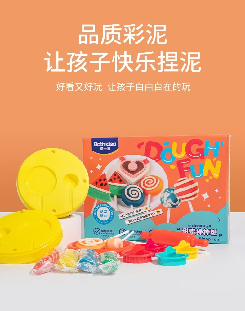 博士爱欢乐汉堡套装彩泥抗菌超轻粘土幼儿园男女孩儿童橡皮泥黏土,淘宝优惠券,粉丝福利购,淘宝优惠卷