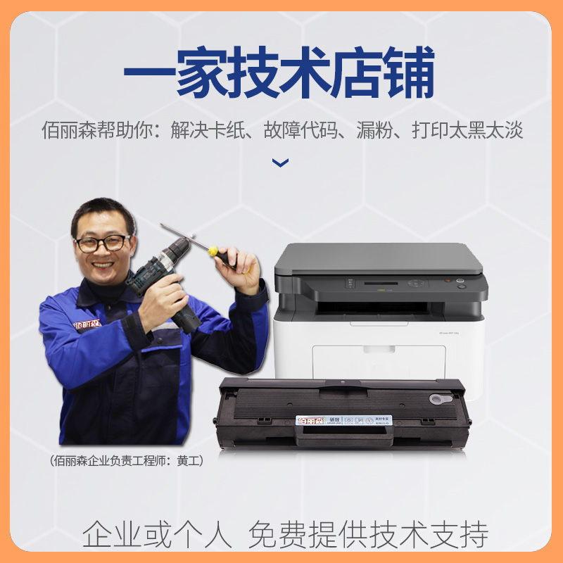 适用惠普HP93a硒鼓CZ192A M435nw M701a/n M706n打印机墨盒碳粉 - 图2