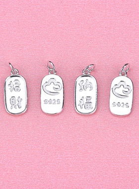 s925纯银diy饰品配件手工diy串珠