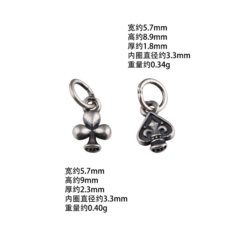 S925纯银桃心梅花 树 坠子十字架挂件手链耳饰编绳串珠diy银配件,淘宝优惠券,粉丝福利购,淘宝优惠卷