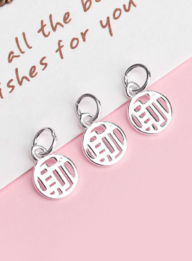 福缘乐纯银925测试推荐