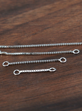 s925纯银diy手工耳环延长链