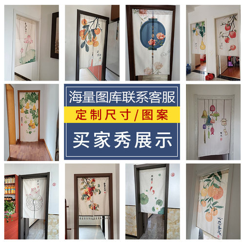 新中式门帘隔断帘家用风水化解布帘卫生间遮挡厨房厕所卧室半帘 - 图1