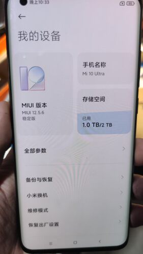 小米10 小米11 K40 NOTE9 PRO 扩容 魔改 内存升级 K50 维修主板 - 图1