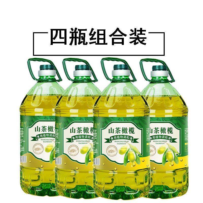 陈氏山茶橄榄油食用调和油5L*4桶装家用非转基因植物油色拉油粮油-图0