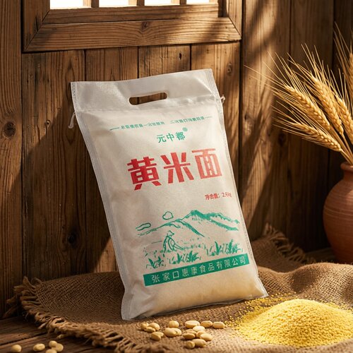 大黄米面年糕黍子面炸新面糕面张家口PK蔚县山西大同东北粘黏面粉 - 图2