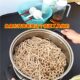 Aba Xiangjing Oatmeal Noodles 10 ກິໂລ