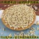 Oatmeal ປອກເປືອກເປືອກເຊື້ອທັງໝົດ 5 ປອນທີ່ປຸງແຕ່ງໃນປີ 2026