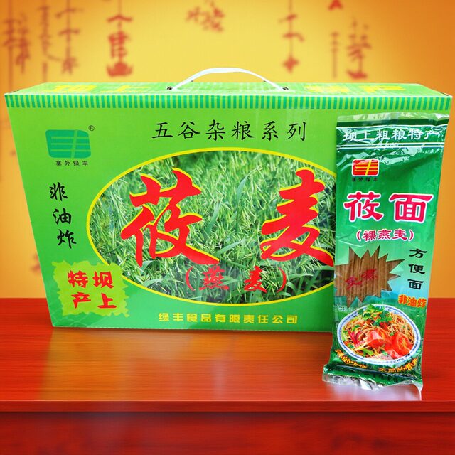 ນອກເໜືອໄປຈາກກຳແພງໃຫຍ່ Lufeng Zhangjiakou Bashang ບຶດດຽວພິເສດ