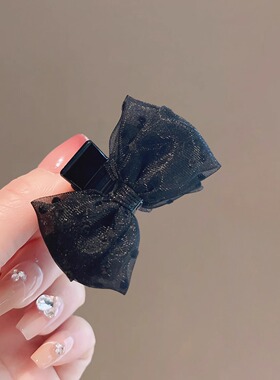 黑色网纱双面蝴蝶结小抓夹公主头高级感中号发量少的刘海夹发夹