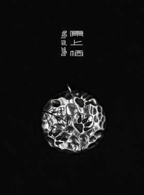 【原上栖】足迹系列挂坠     原创手工雕刻挂坠