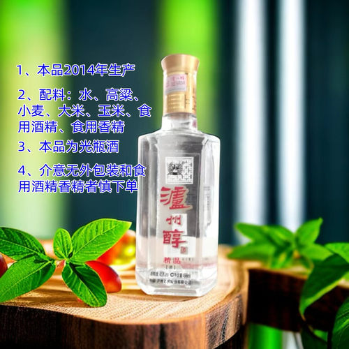 泸州老窖股份公司8年以上年份老酒500ml*6浓香型高度纯粮食白酒 - 图1