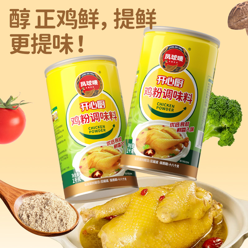 图 2