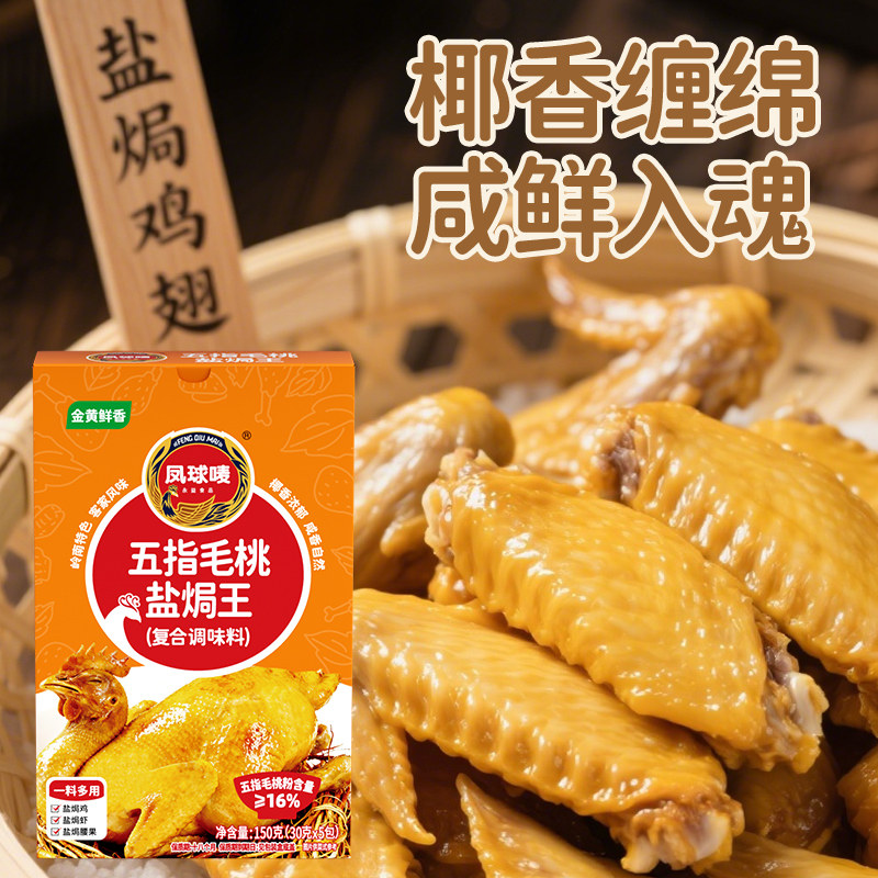 图 3