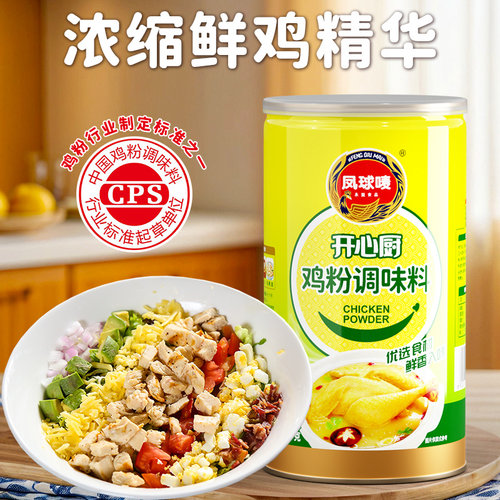 凤球唛鸡粉调味料1kg商用调味品鸡汤鸡汁面代味精鸡精官方旗舰店 - 图2