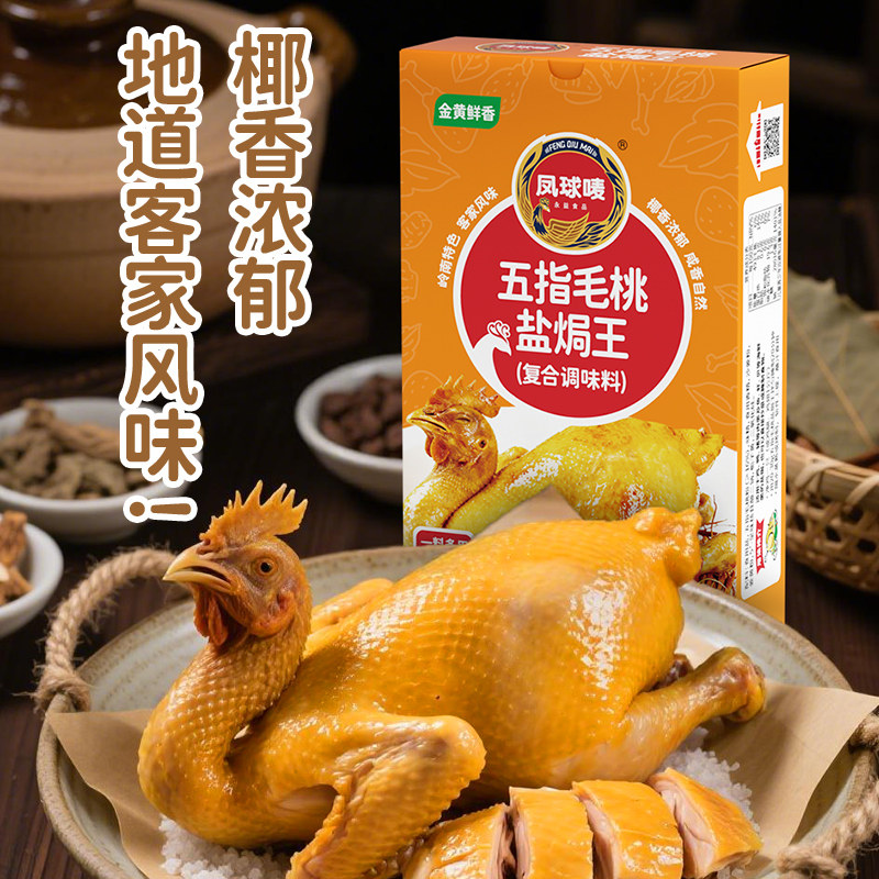 图 4
