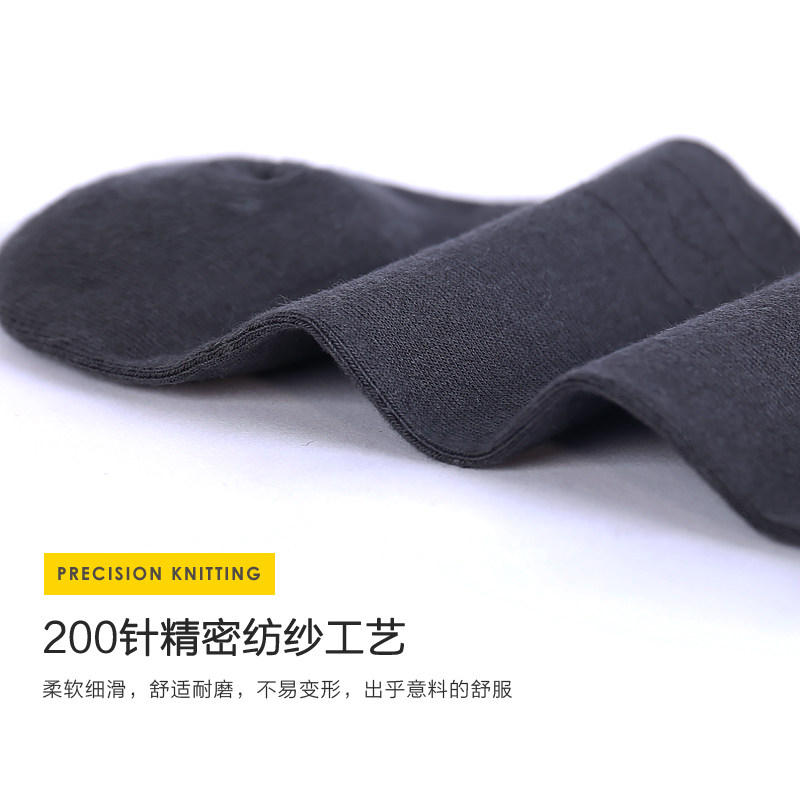 纯棉夏季商务运动舒适男人男袜子 apey阿帕杜尔短袜/打底袜/丝袜/美腿袜