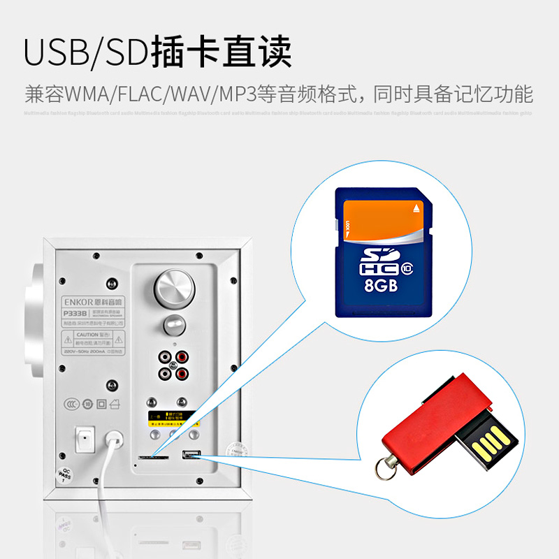 ENKOR E800木质无线蓝牙音响电脑多媒体音箱台式家用超重低音炮功 - 图2