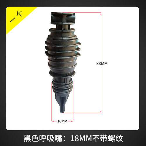 气泵空压机配件气泵呼吸嘴器过滤嘴出气嘴泵头加油噻防喷油器包邮 - 图2