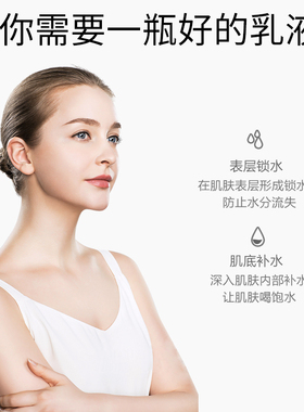小分子倍润乳液清爽保湿补水嫩肤面部灌肤乳水疗产品美容院500ml