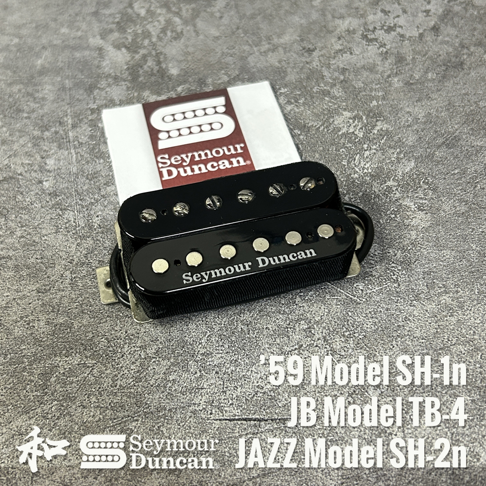 Seymour Duncan 邓肯SH2n SH4 TB4 SH6 TB6 双线圈拾音器太和乐器 - 图2