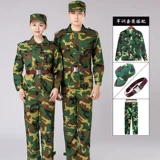 Камуфляжный дорожный весенний комплект для школьников, летний износостойкий комбинезон, увеличенная толщина