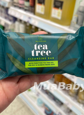 现货 英国the collection茶树油清洁皂适合敏感和油性皮肤125g