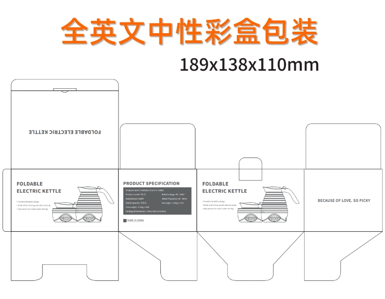 110V220V旅行折叠硅胶水壶触摸电水壶保温水壶硅胶电热水壶便携 - 图2