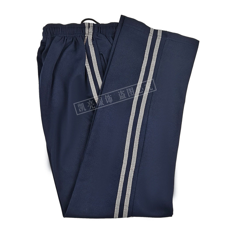 中小学生加绒校服裤藏青色两道杠灰色反光条校服一条杠校服运动裤,淘宝优惠券,粉丝福利购,淘宝优惠卷