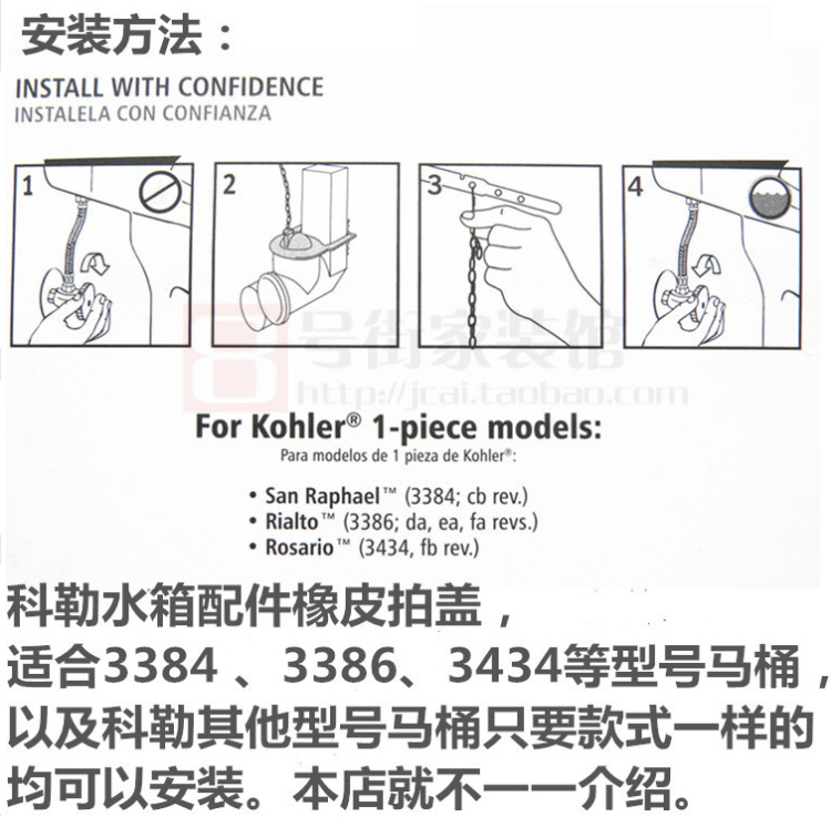 马桶拍盖用于科勒水箱老式橡胶拍盖止水皮塞3384 3386翻板球配件