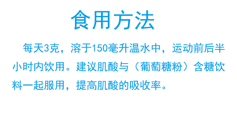 食品级纯一水肌酸500g高纯度健身增肌粉提高耐力长肌肉纯肌酸粉 - 图1