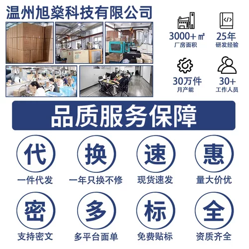 跨境16头筋膜枪多头按摩器腰背部肌肉深层放松十六头按摩仪 - 图1