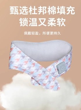 暖颈贴发热舒缓颈椎用热敷充电保暖石墨烯自发热围脖护肩颈脖子