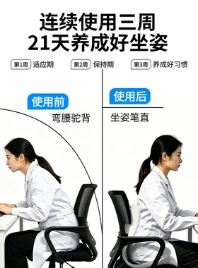 新品跨境热销气囊矫姿热敷按摩垫按摩仪器沙发办公室座椅背靠坐垫
