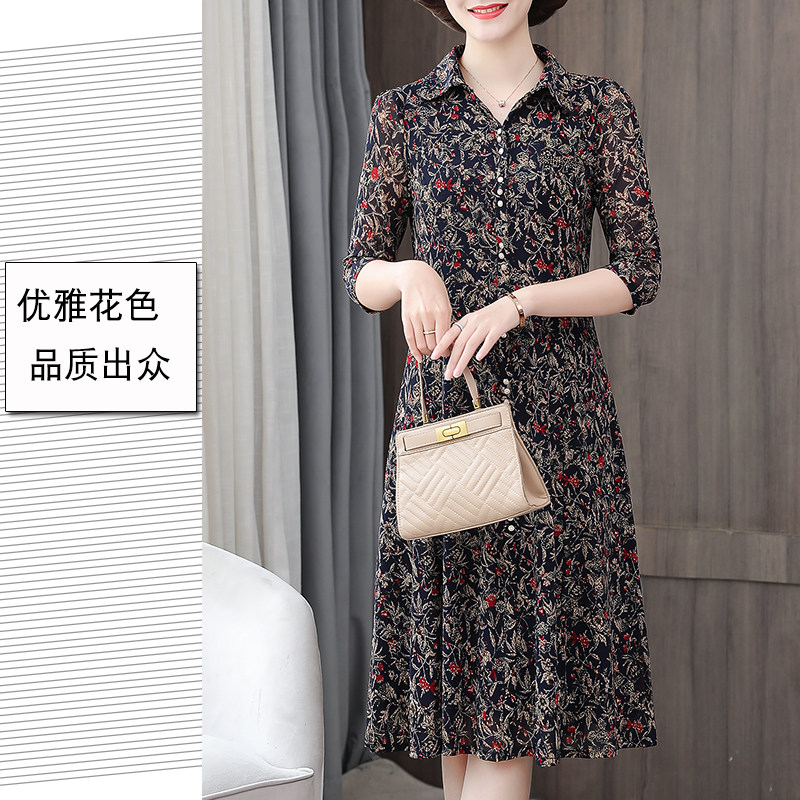 妈妈装春秋装七分袖台湾沙连衣裙 博斯娜服饰中老年女装