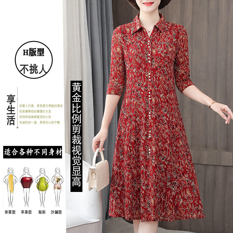 妈妈装春秋装七分袖台湾沙连衣裙 博斯娜服饰中老年女装