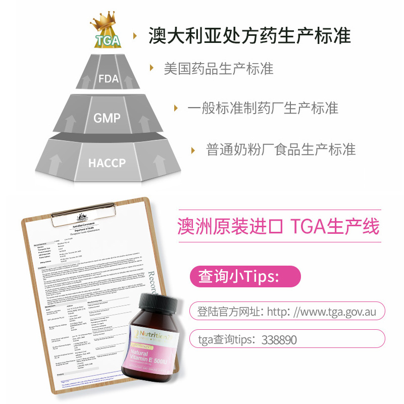 careplus海外旗舰店葡萄籽粉胶囊美白内服全身白美白丸提亮去黄淡斑去黑色素祛斑正品2