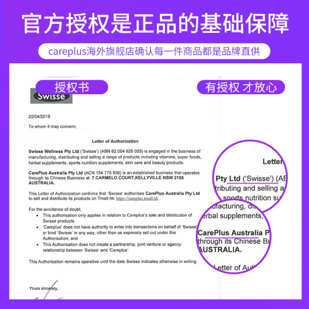 careplus海外旗舰店澳洲swisse复合维生素b族维他命b群b12 b2进口vb生物素防脱发b6片1