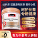 ເມັດແຄຊຽມຂອງ swisse ສໍາລັບໄວກາງຄົນແລະຜູ້ສູງອາຍຸ