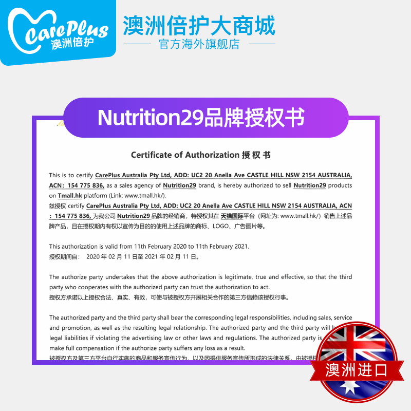 careplus海外旗舰店N29纽西臣深海鱼油软胶囊240粒中老年鱼油欧米伽3非鱼肝油保健品1