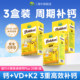 Diqiao Liquid Calcium ເສີມທາດການຊຽມທີ່ມີປະສິດທິພາບສູງສໍາລັບເດັກນ້ອຍແລະໄວລຸ້ນ