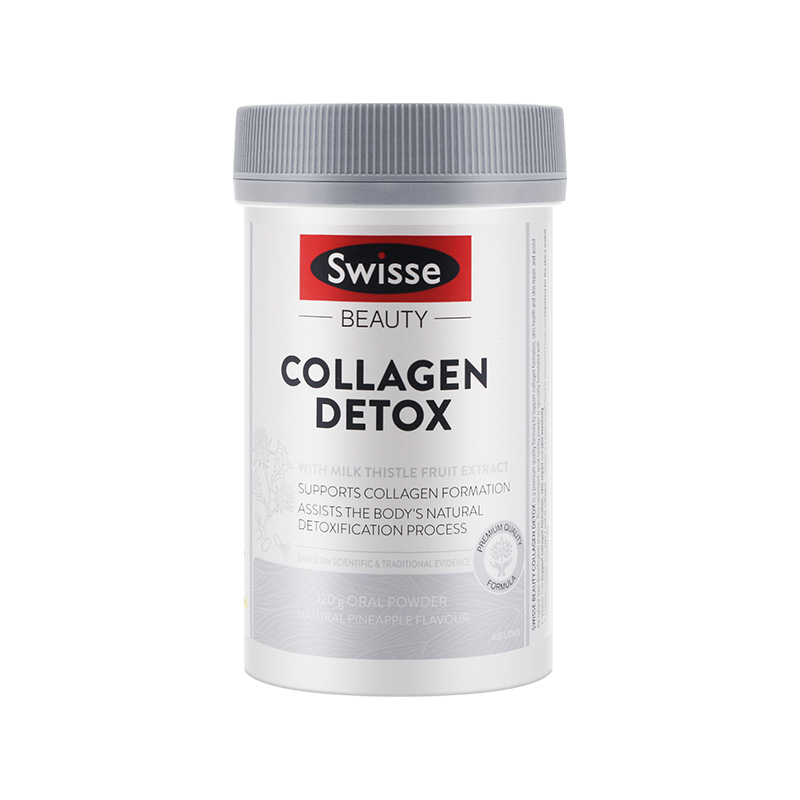 careplus海外旗舰店晚安胶原蛋白澳洲swisse补充水解小分子肽精华液粉饮面部美抗衰老2