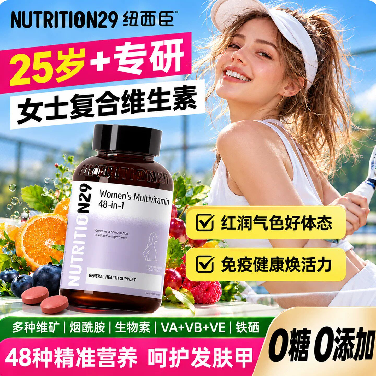 图 2